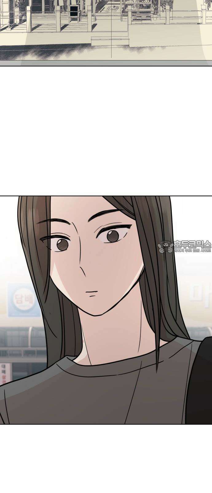 솔직하게 말해줘! 69화． 매듭(2) 21