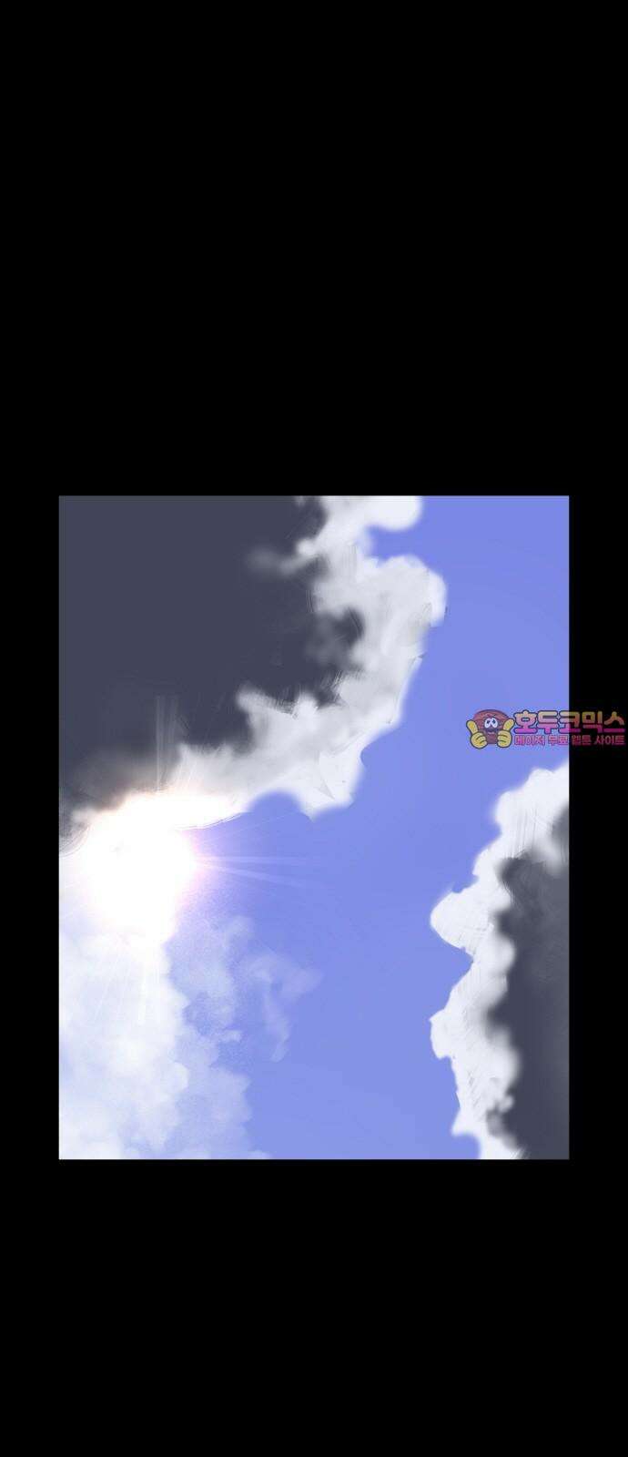 어나더급식느와르 19화 블랙카드 1