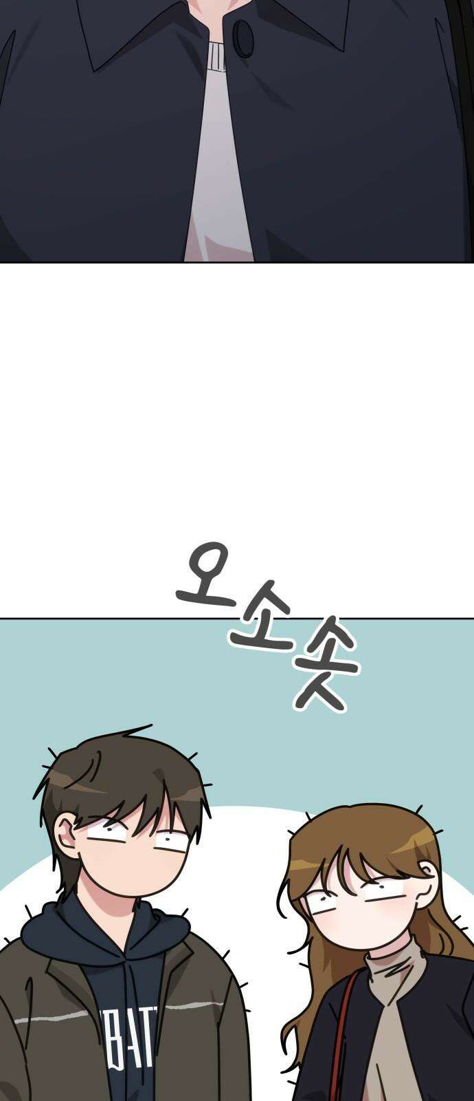 사서고생! 141화． 숙이 언니 38