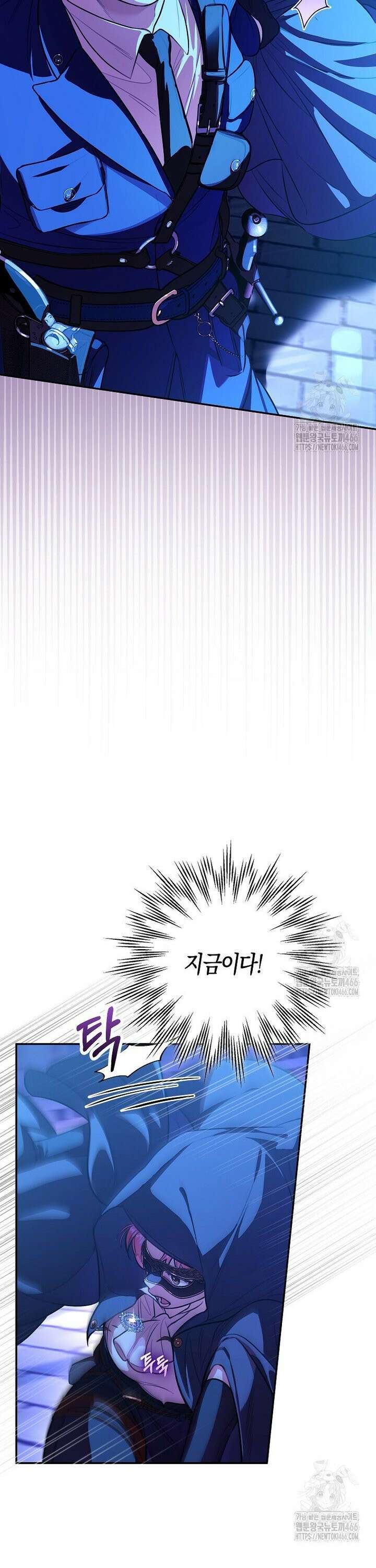 우리 집에 갇혀버린 남주들 5화 8