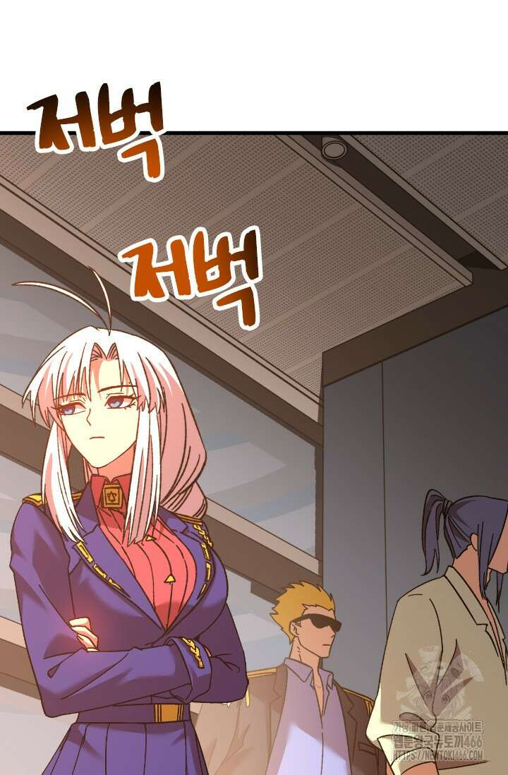 만년 후 미래에서 레벨업 143화 40
