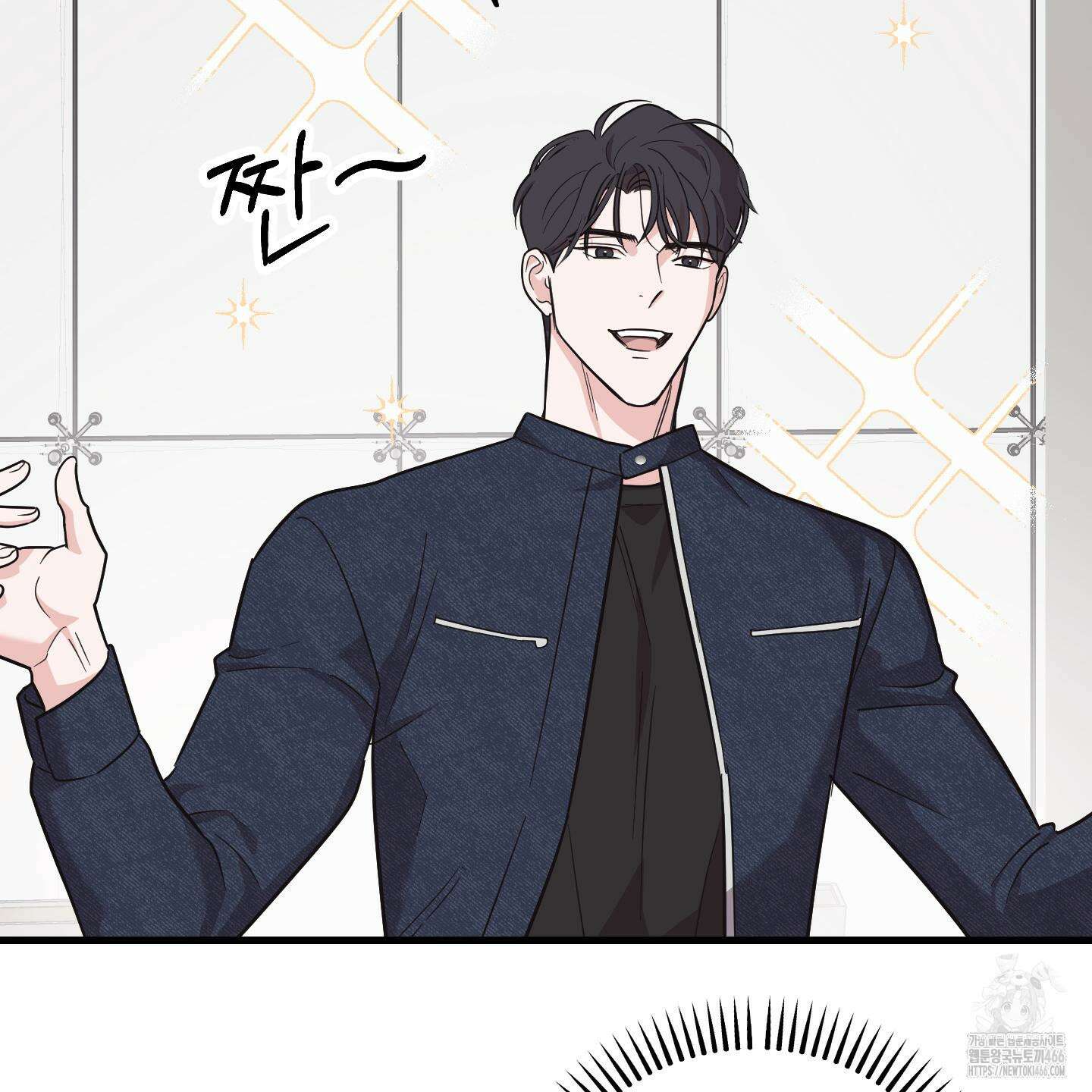 임시 연애 경보 6화 4