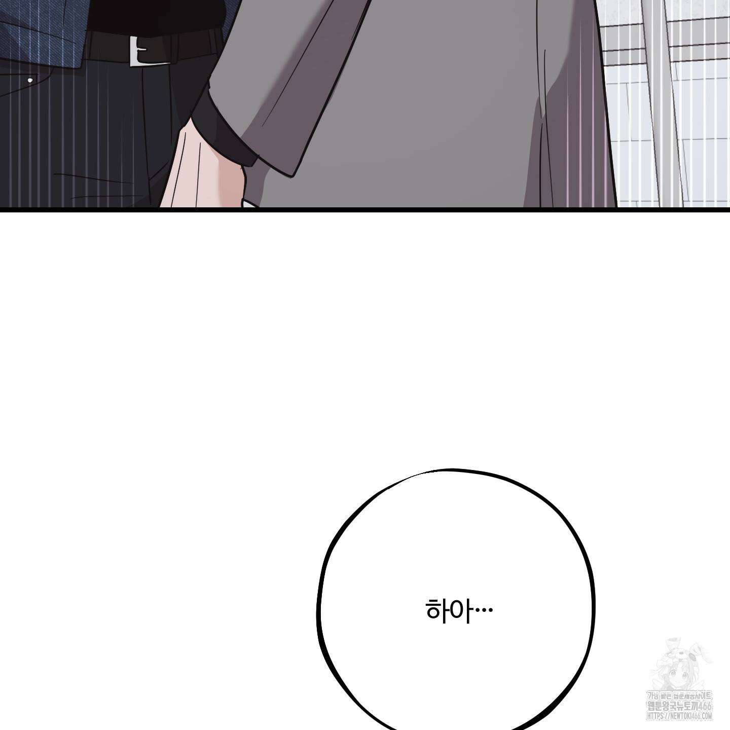 임시 연애 경보 6화 11