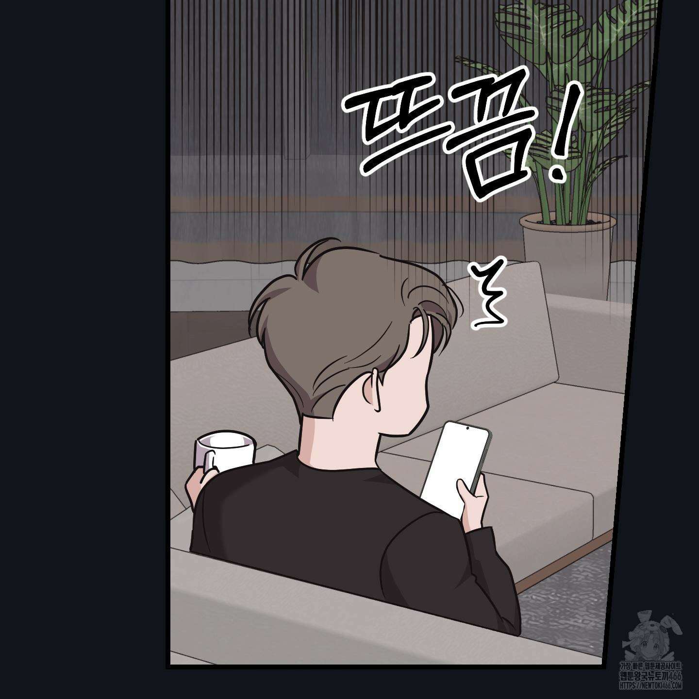 임시 연애 경보 6화 36