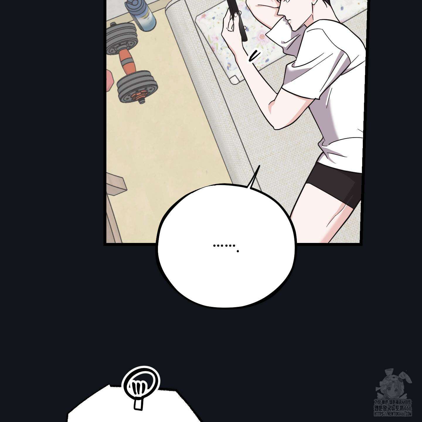 임시 연애 경보 6화 48