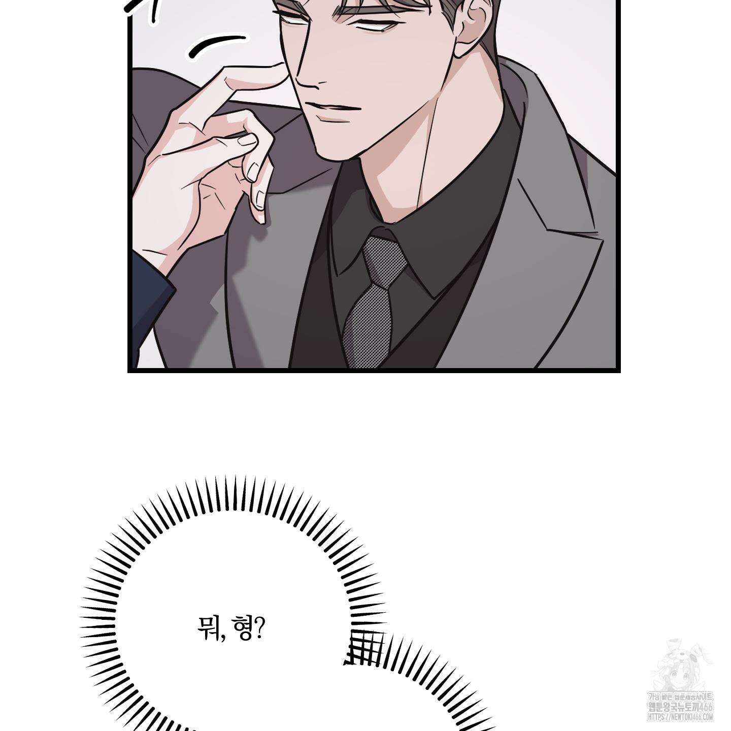 임시 연애 경보 6화 54