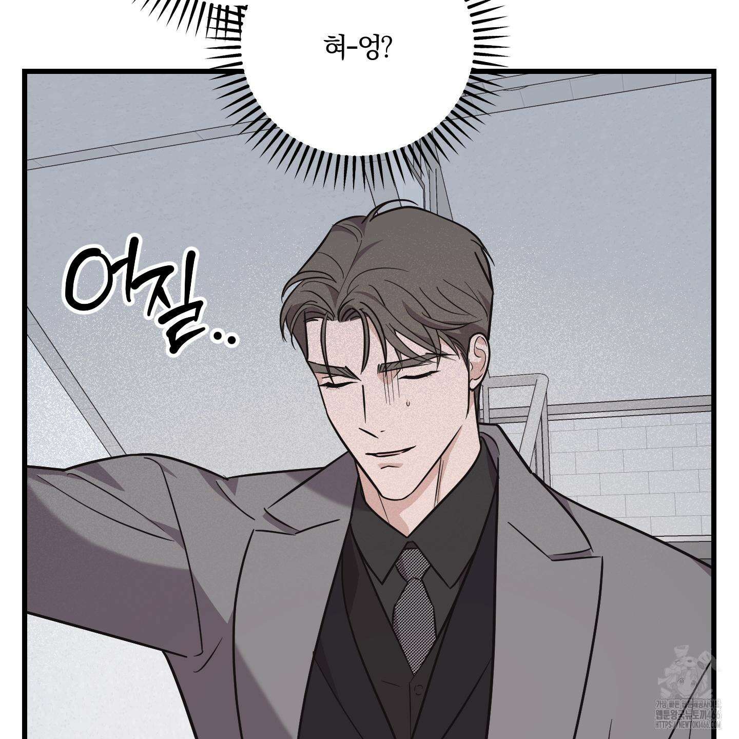 임시 연애 경보 6화 55