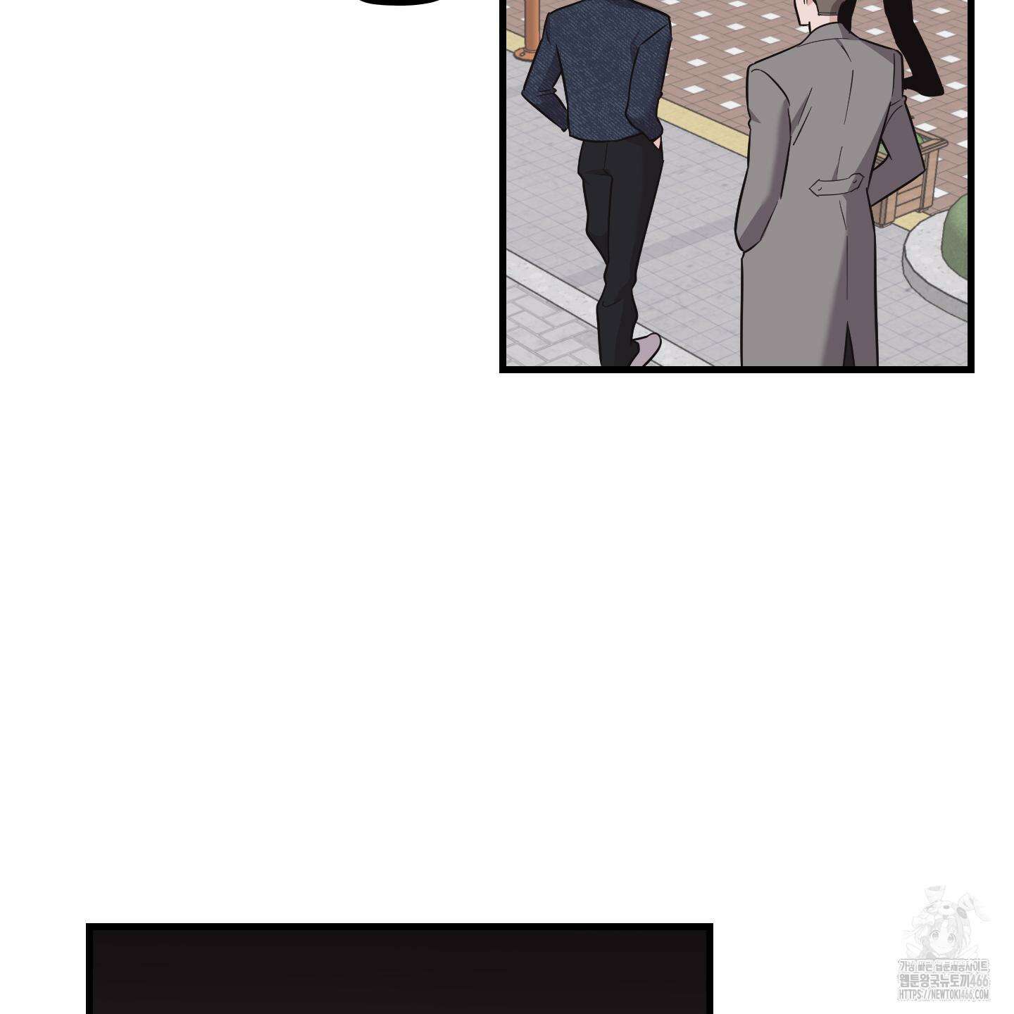 임시 연애 경보 6화 77
