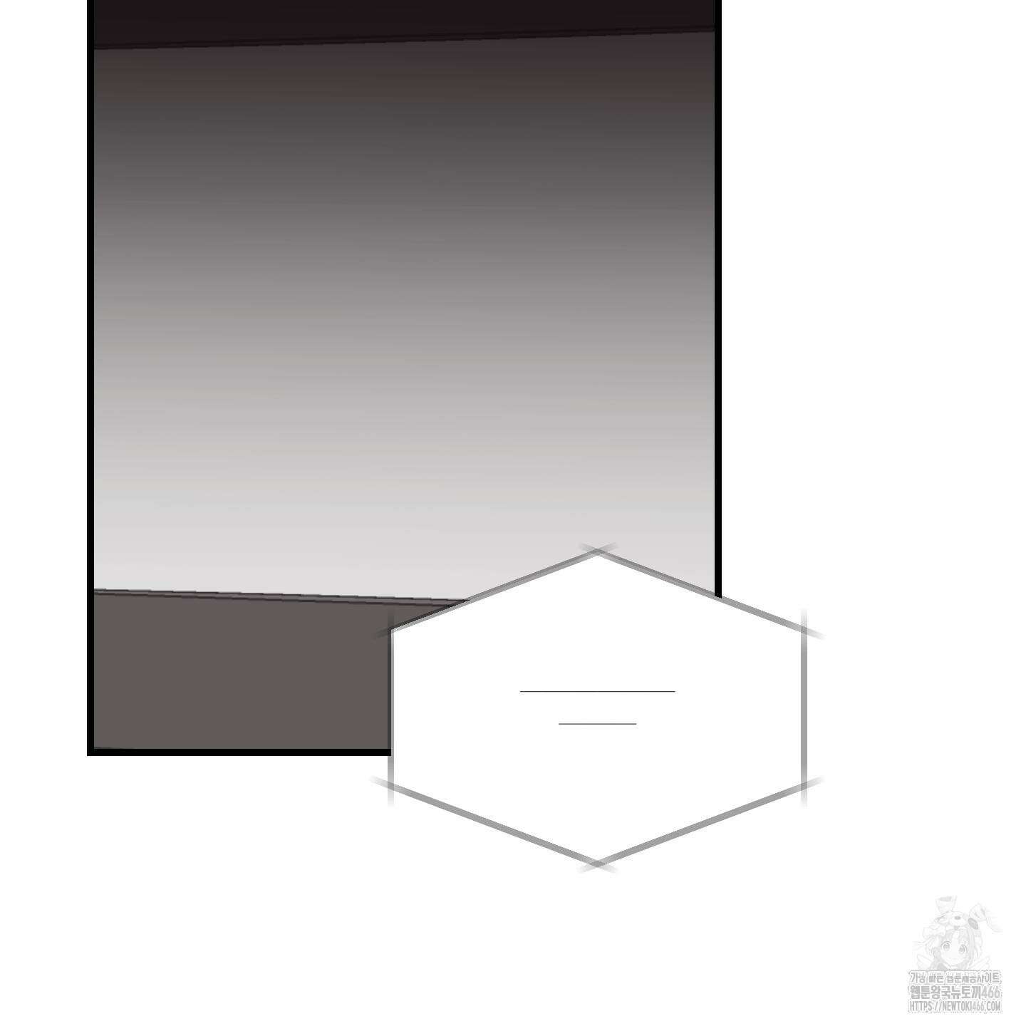 임시 연애 경보 6화 78