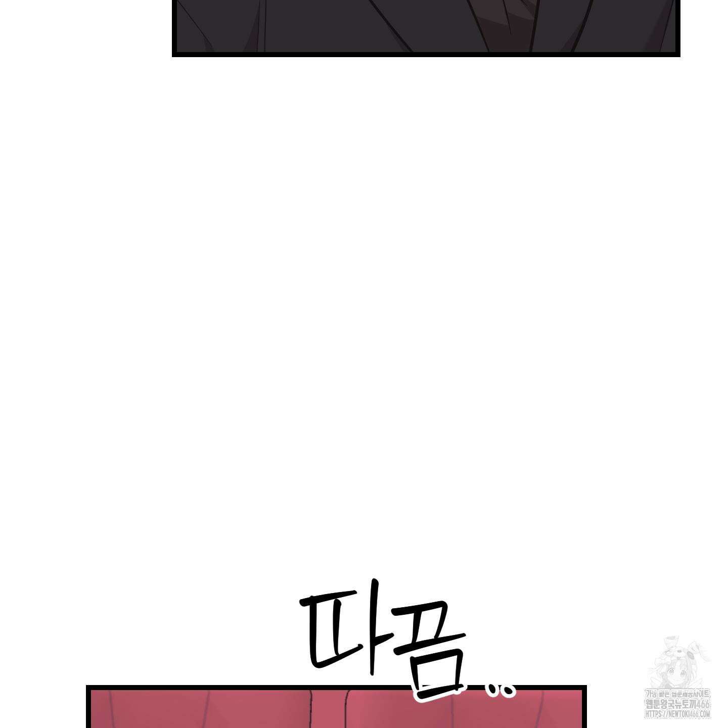 임시 연애 경보 6화 84