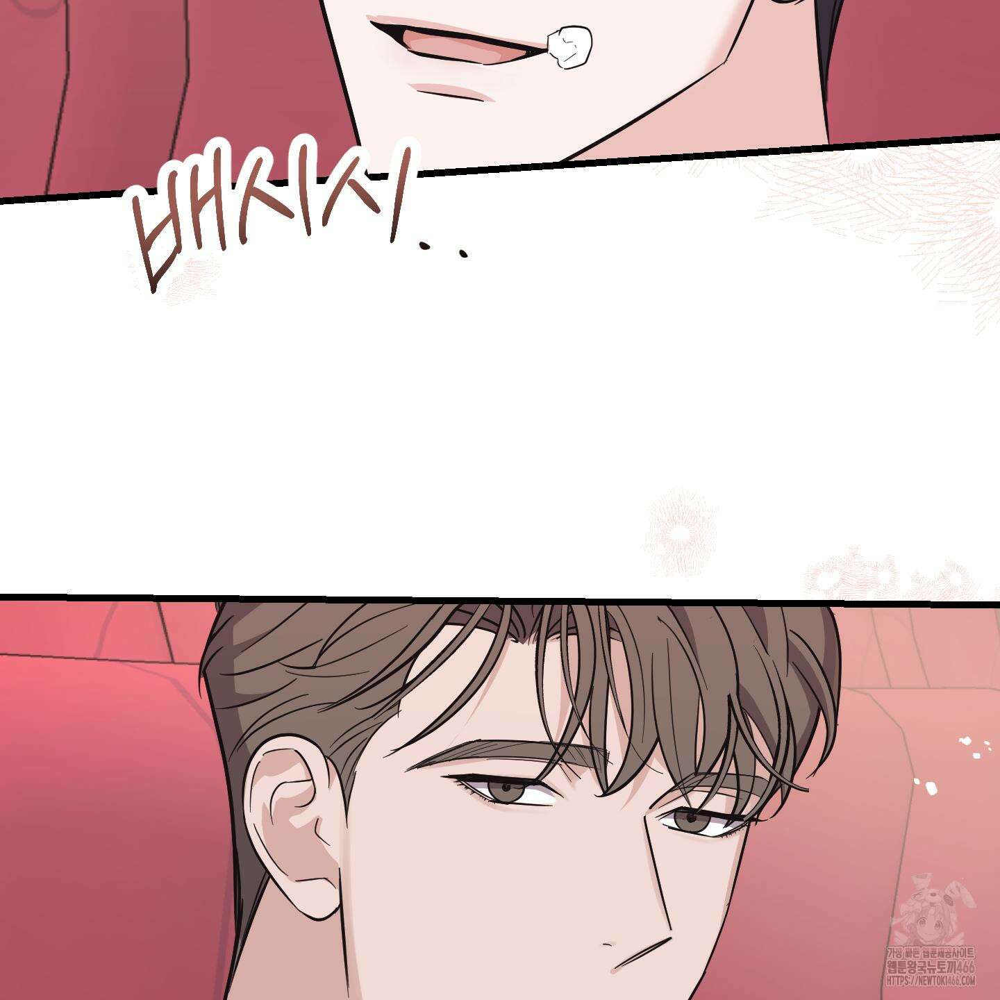 임시 연애 경보 6화 106