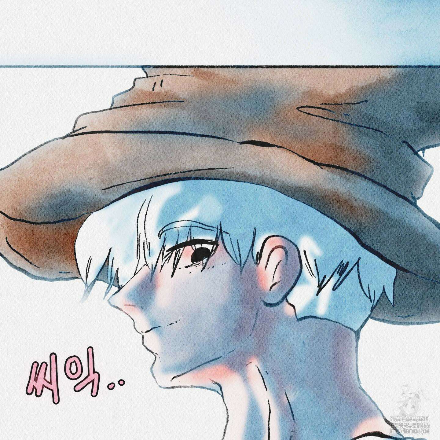 도저히 말 못 할 모험 30화 25