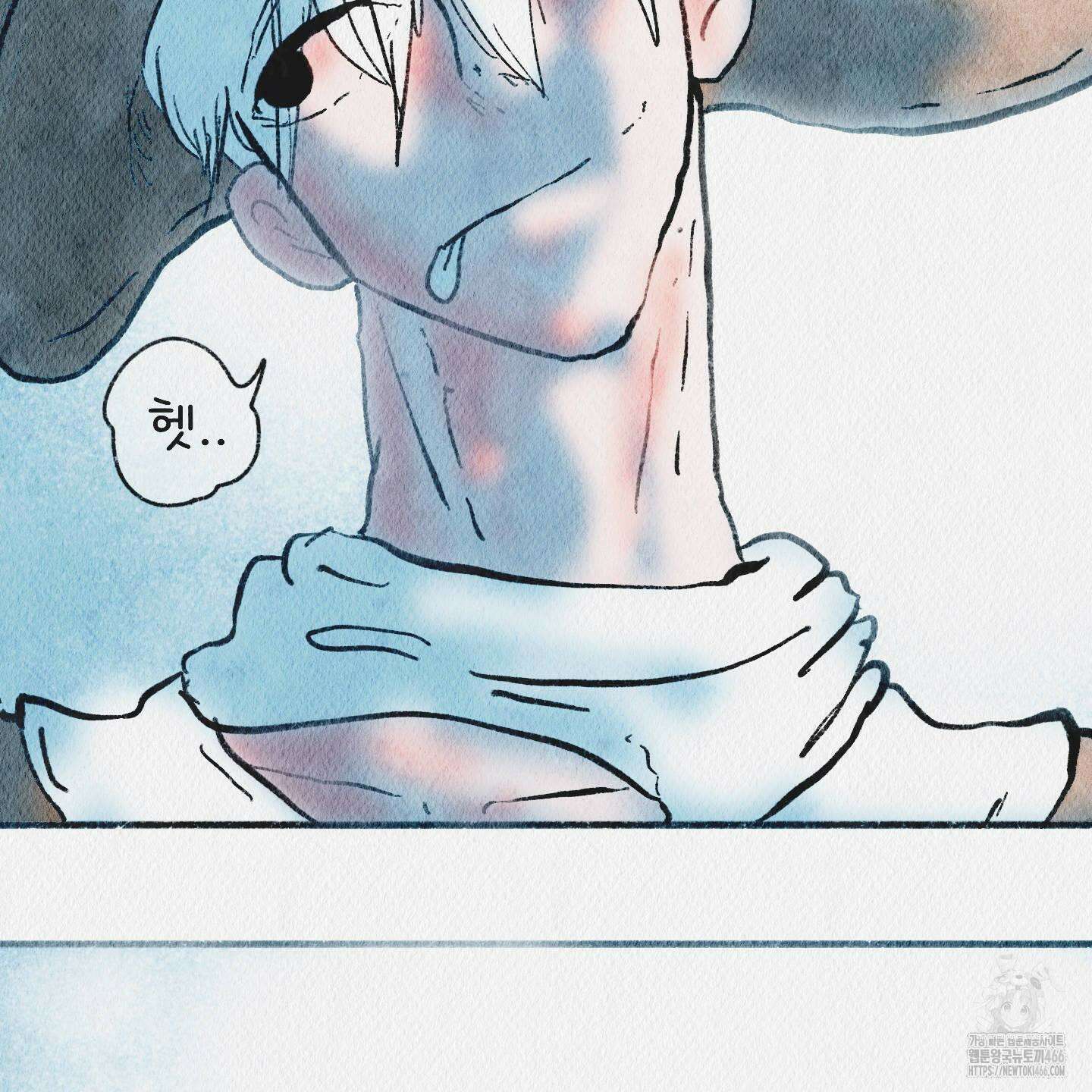 도저히 말 못 할 모험 30화 40
