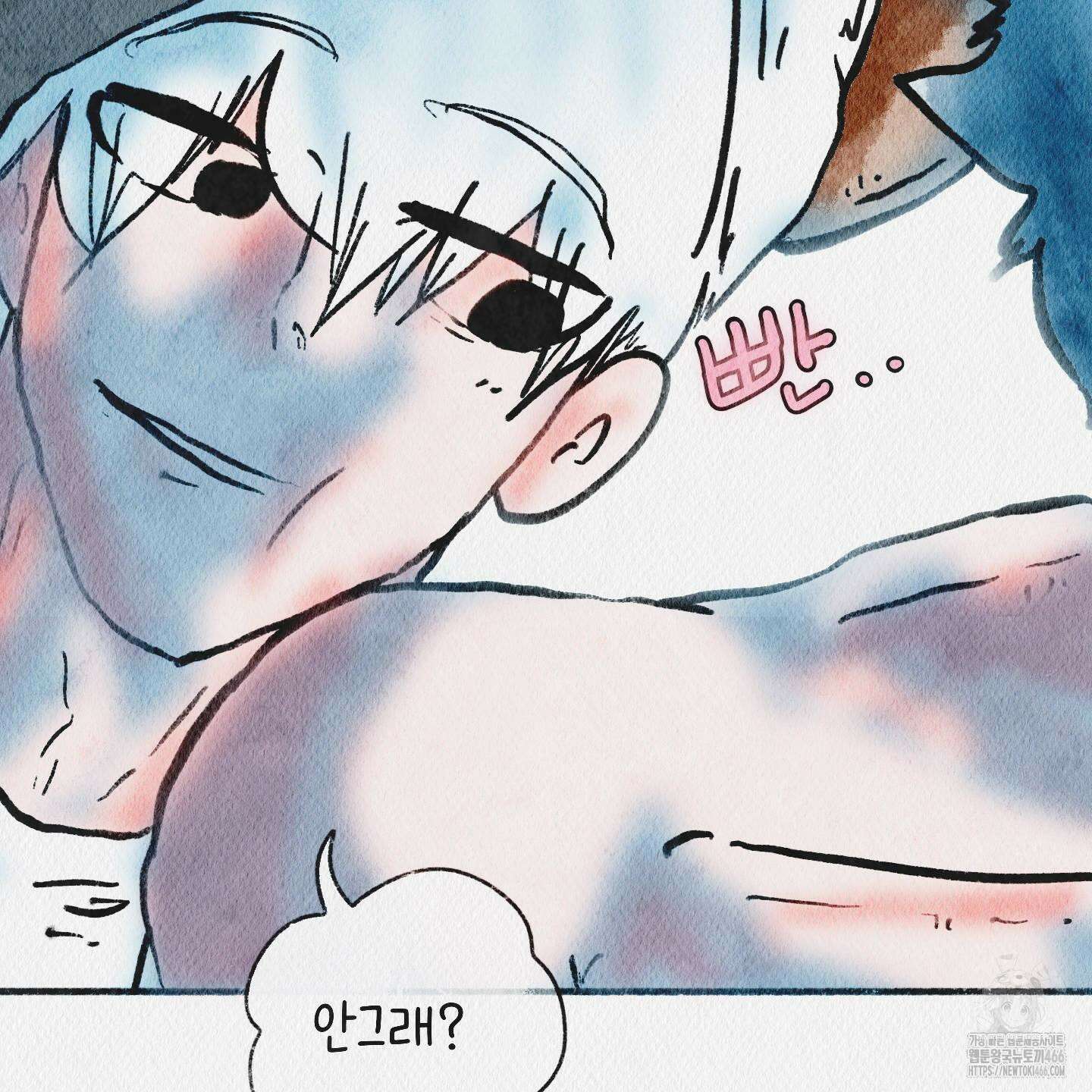 도저히 말 못 할 모험 30화 45