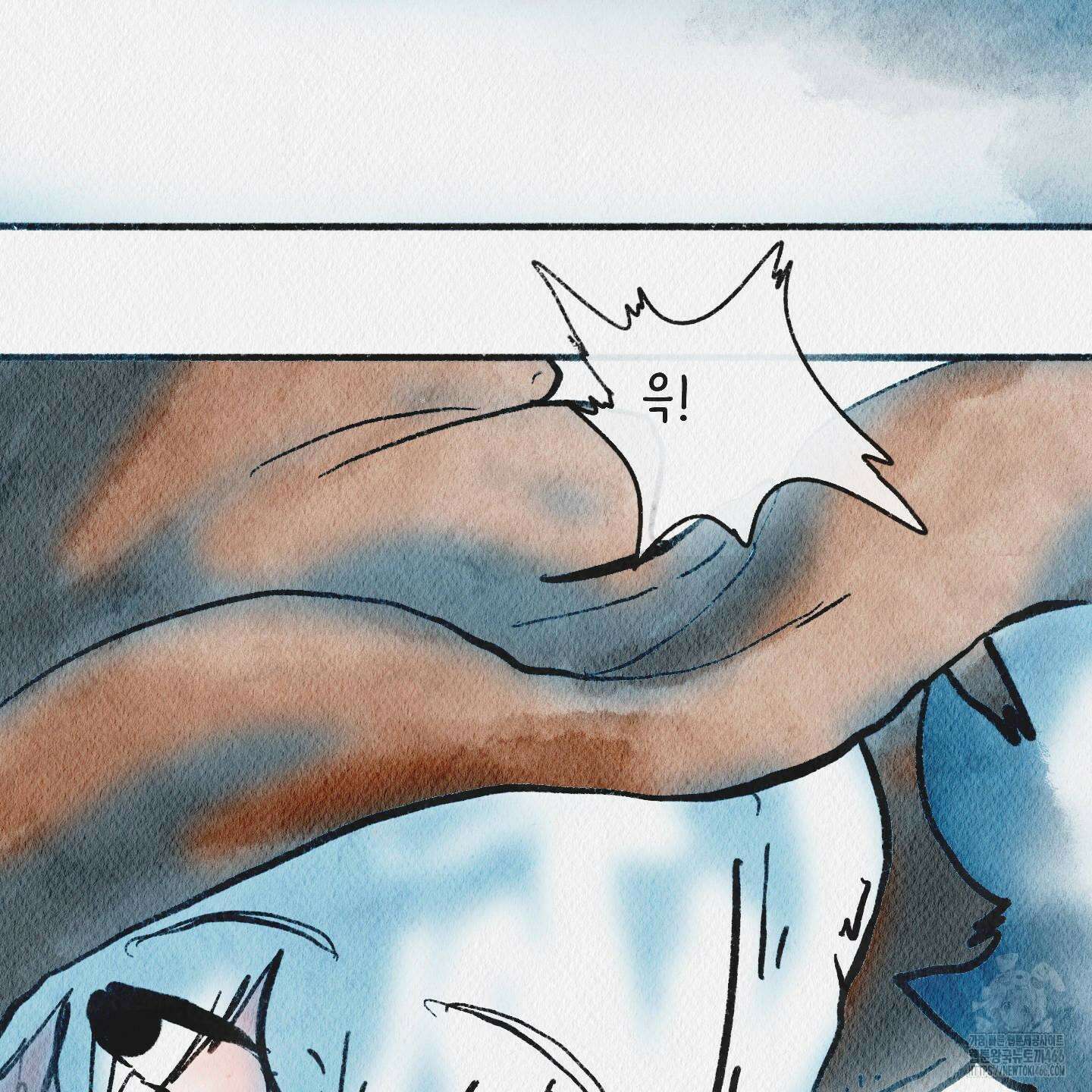 도저히 말 못 할 모험 30화 52