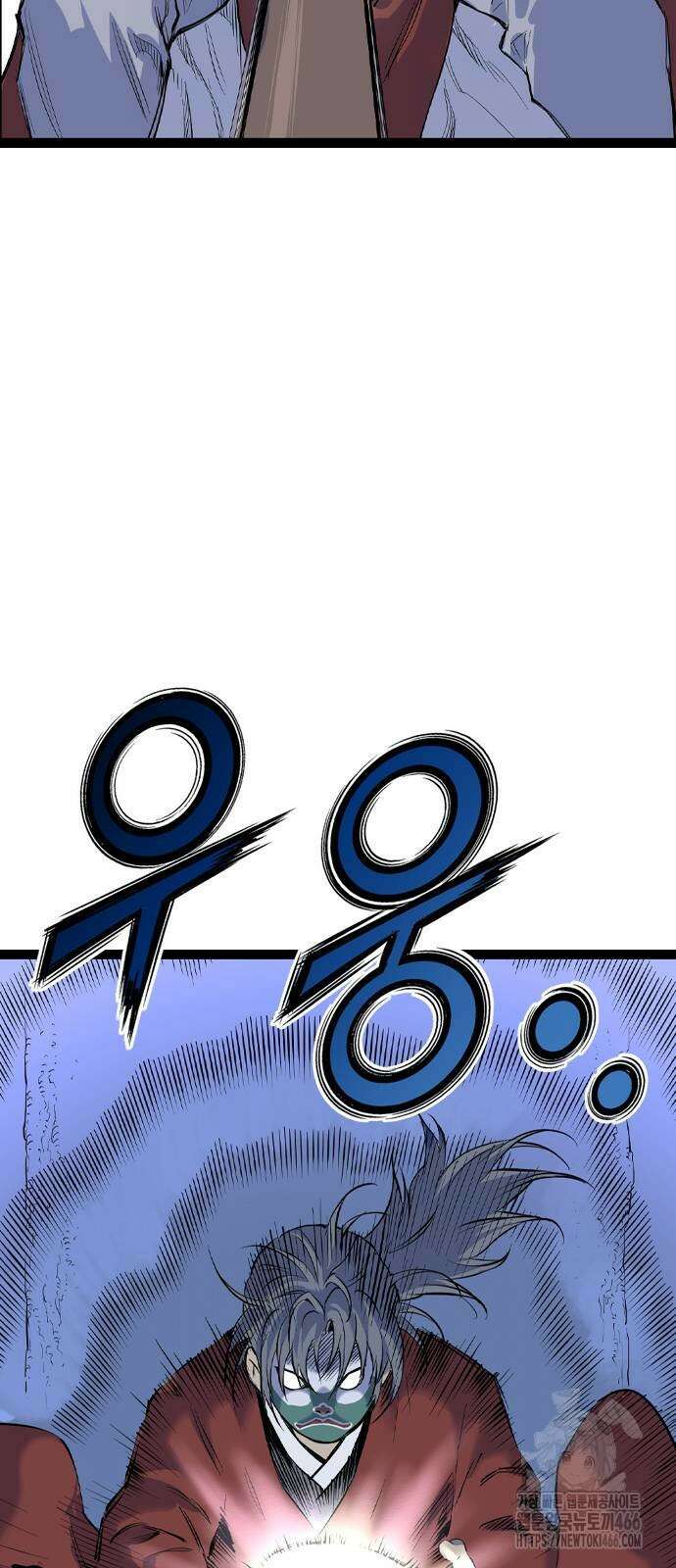 아수라 32화 8