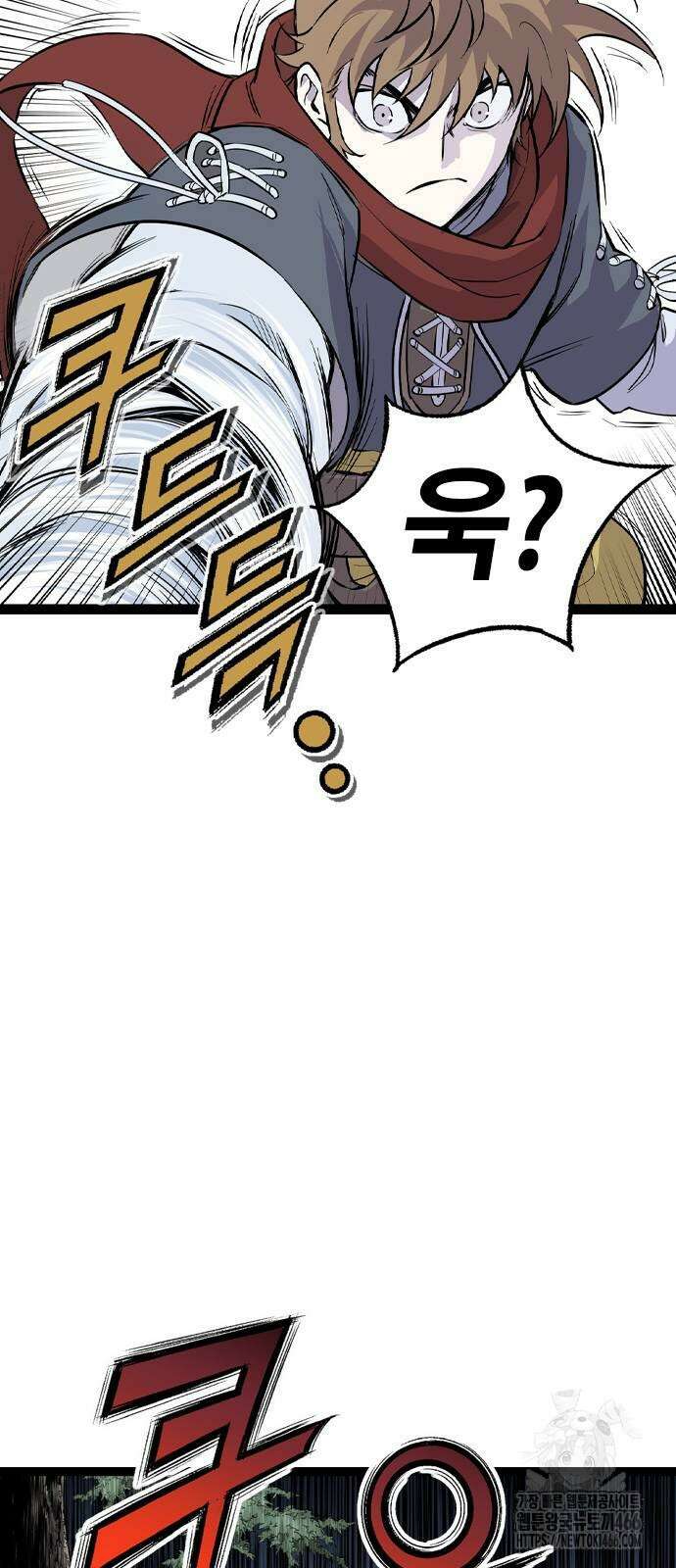 아수라 32화 10