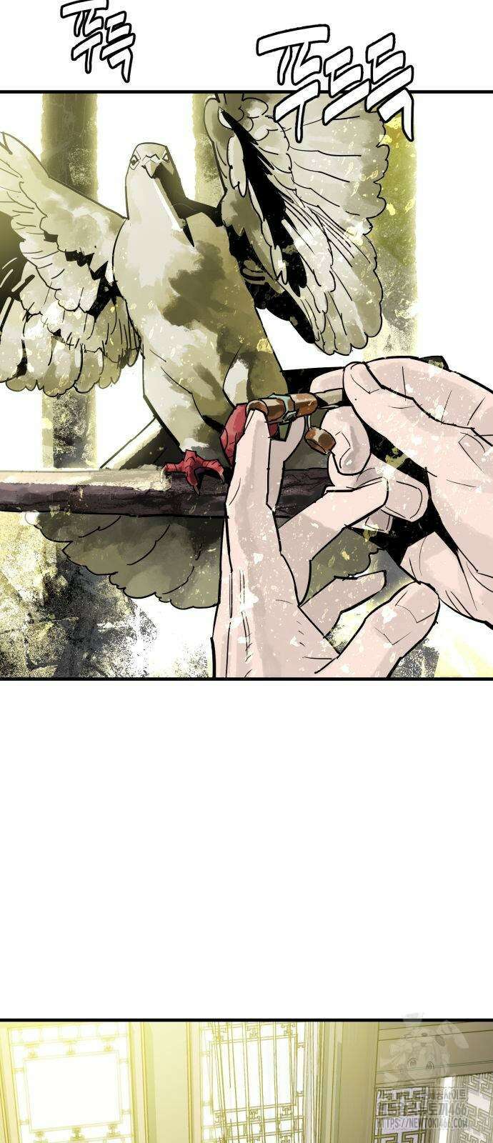 마왕 [네이버] 35화 2