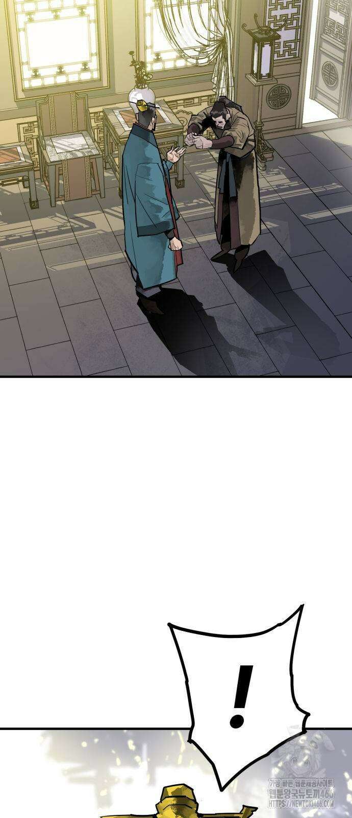 마왕 [네이버] 35화 3