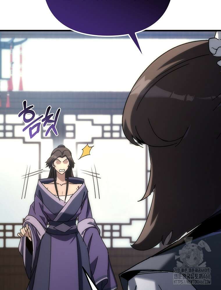 환생마신전 18화 27