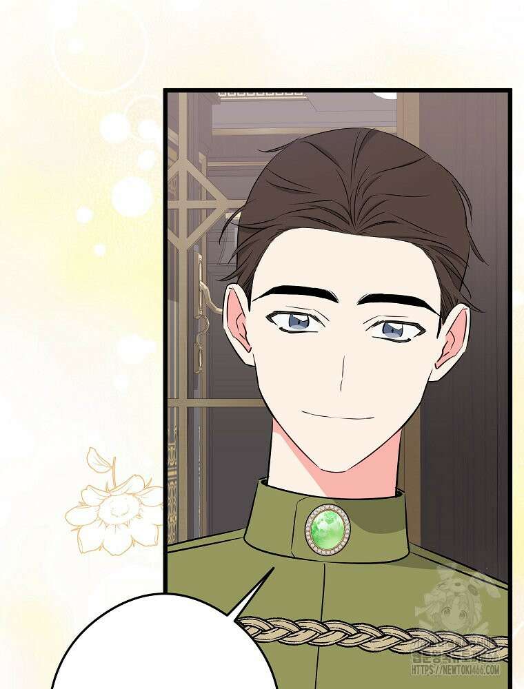 데드엔딩 수집가 하녀님 시즌2 19화 20