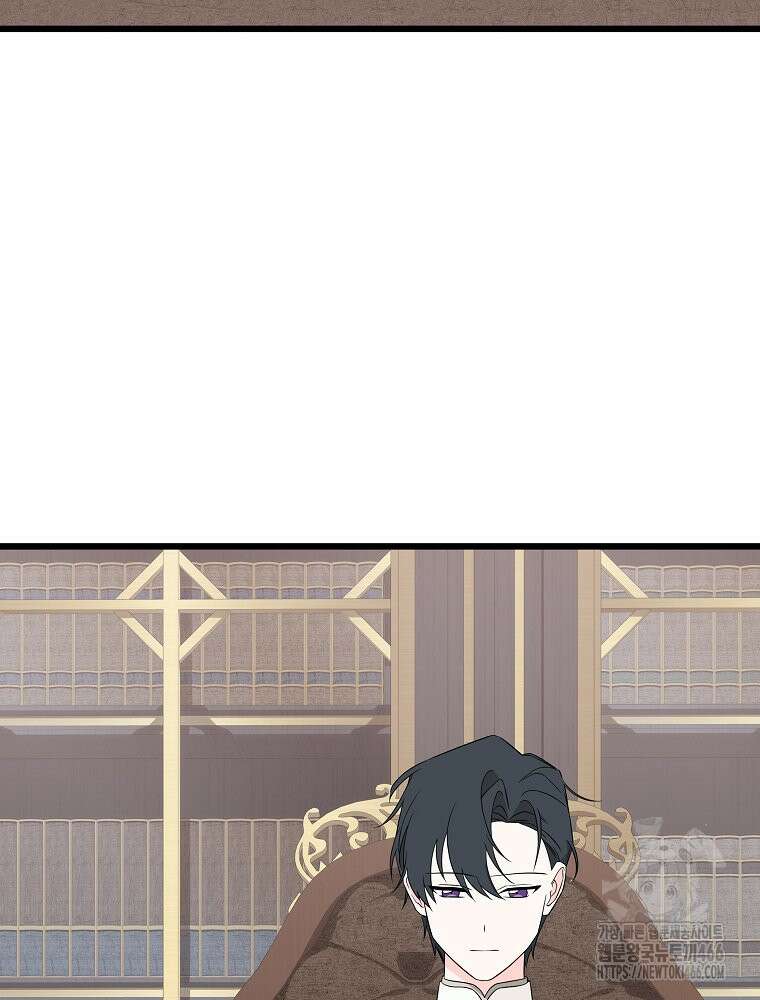 데드엔딩 수집가 하녀님 시즌2 19화 36