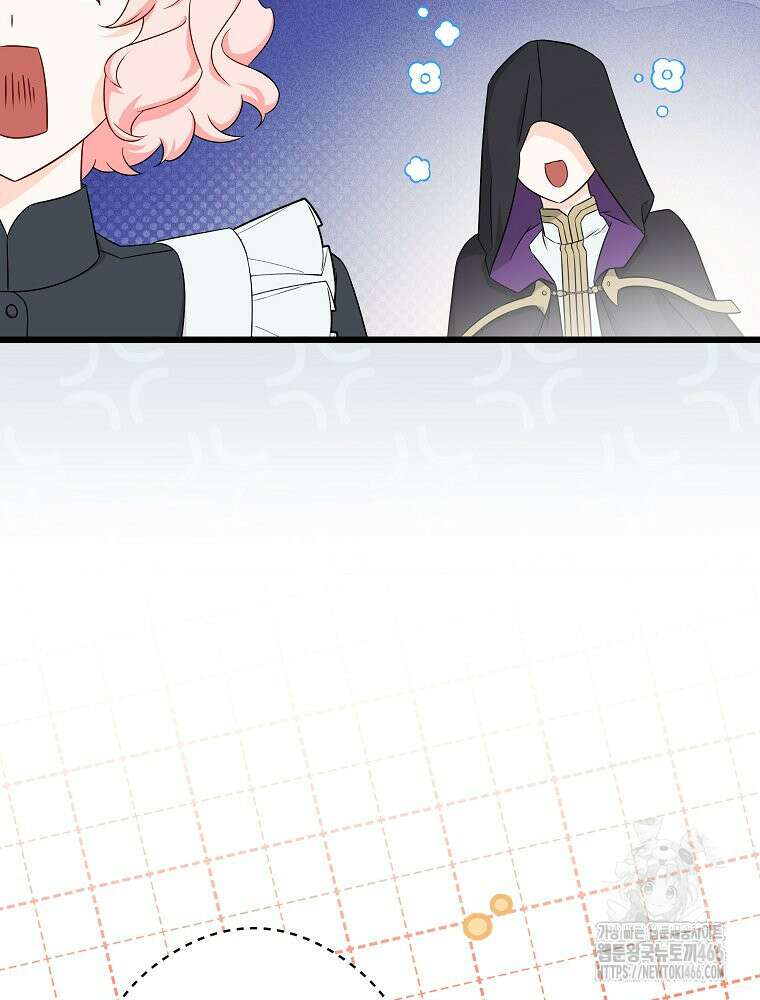 데드엔딩 수집가 하녀님 시즌2 19화 53