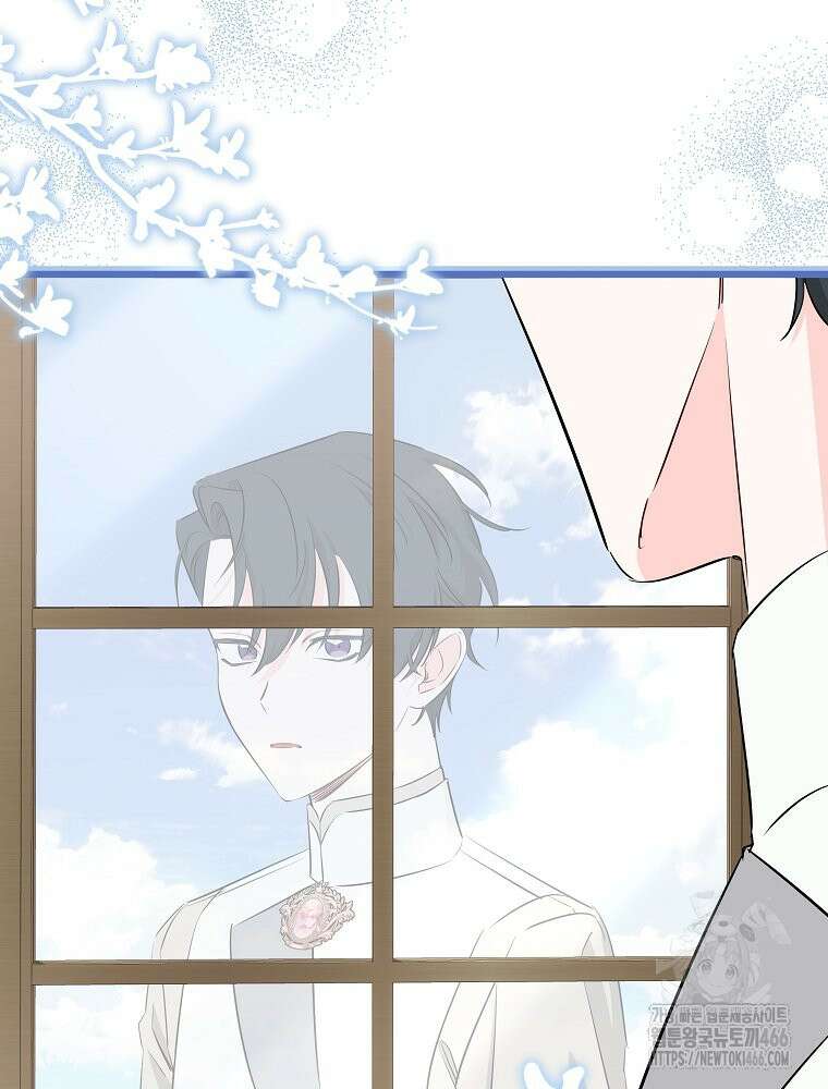 데드엔딩 수집가 하녀님 시즌2 19화 67