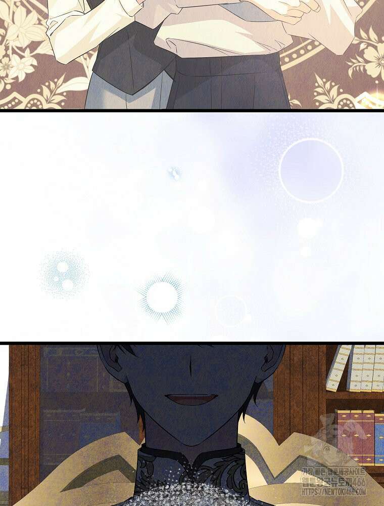 데드엔딩 수집가 하녀님 시즌2 19화 73