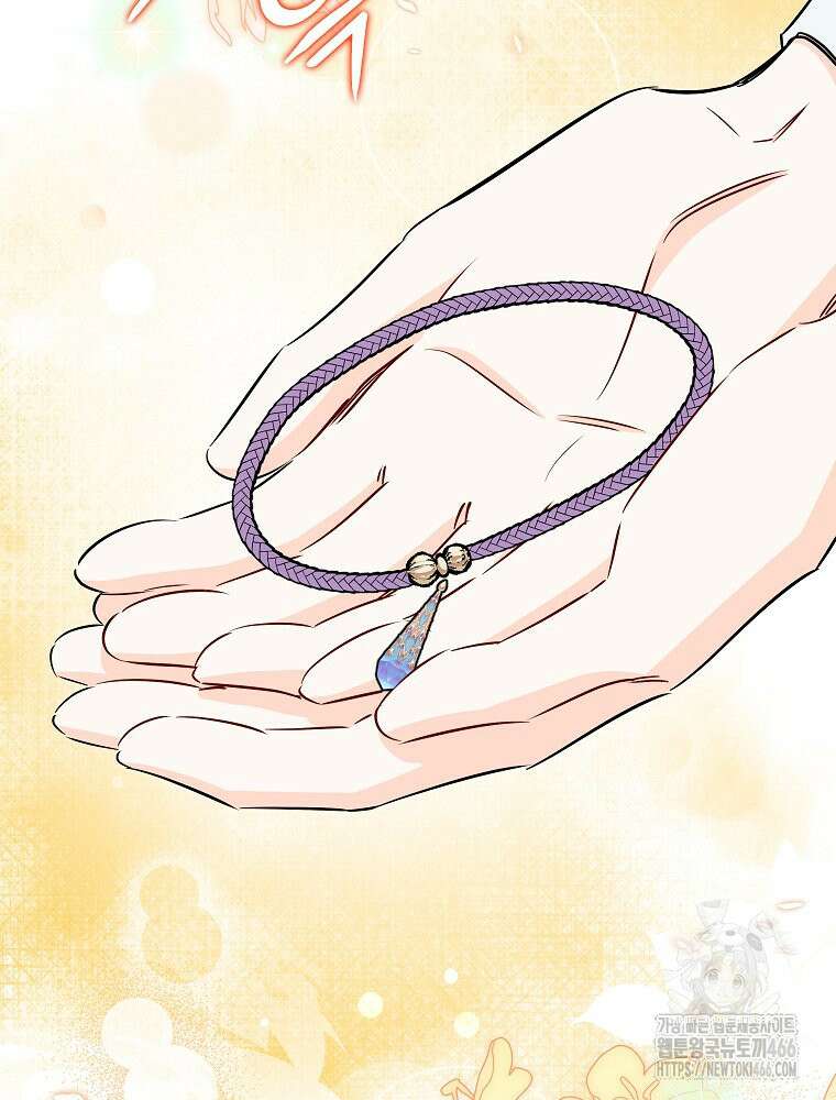 데드엔딩 수집가 하녀님 시즌2 19화 95