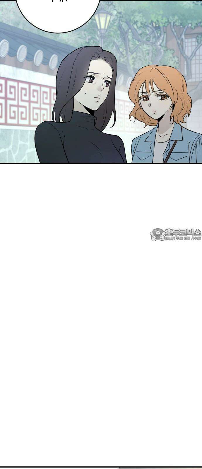 개짓 10화 21