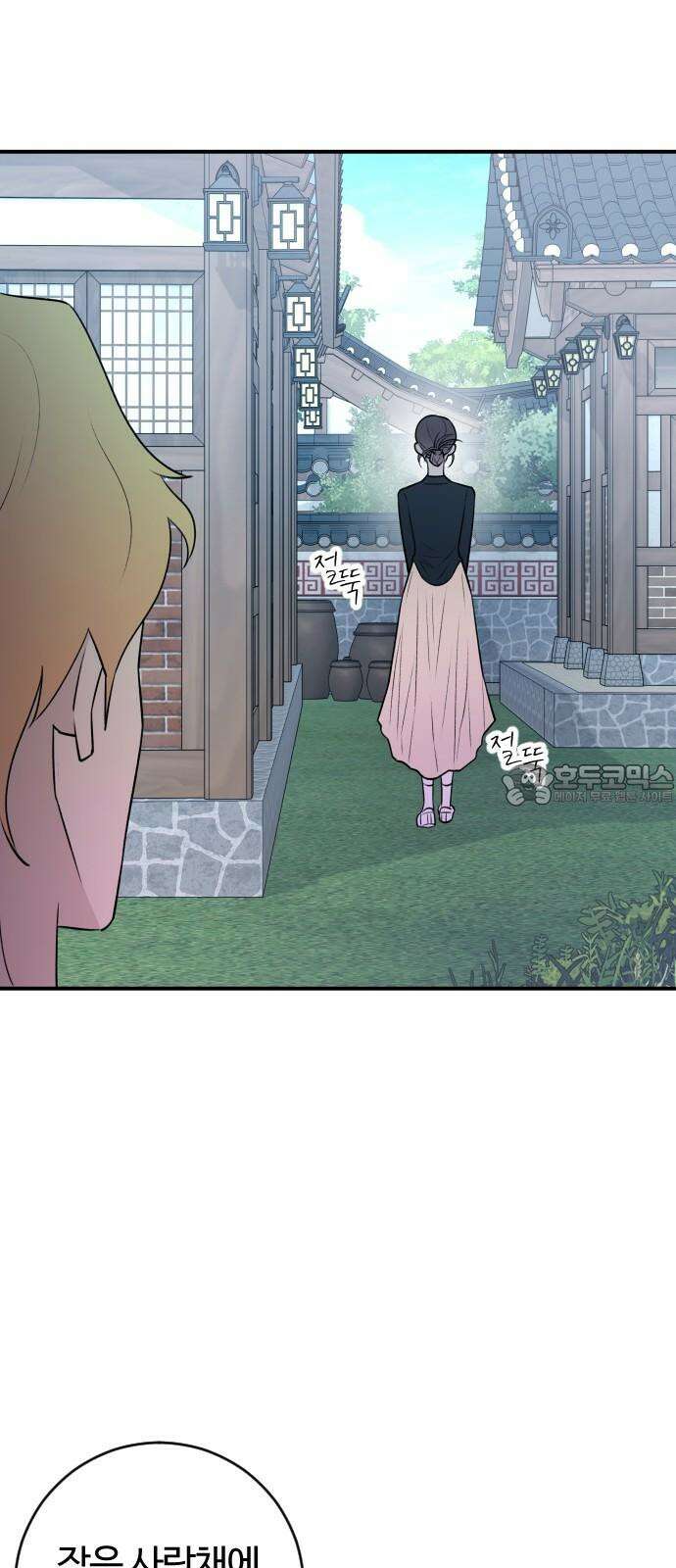 개짓 10화 24