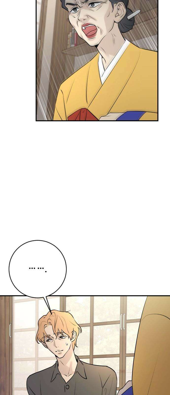 개짓 10화 55