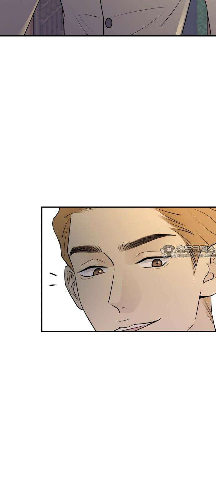 개짓 10화 69
