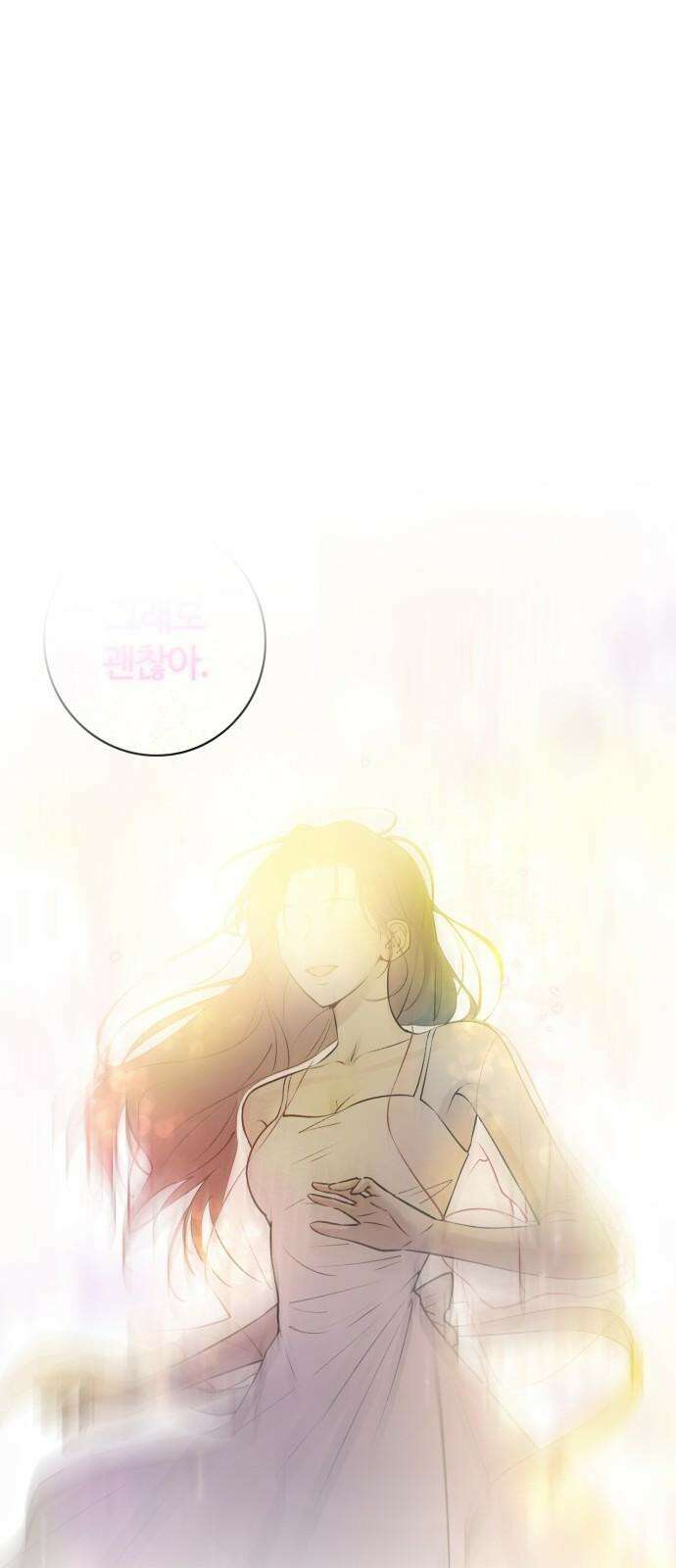 개짓 10화 82