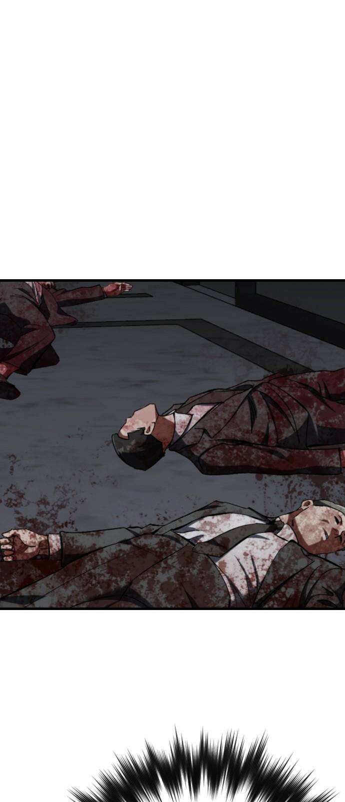 킬링킬러 124화 미안합니다 32