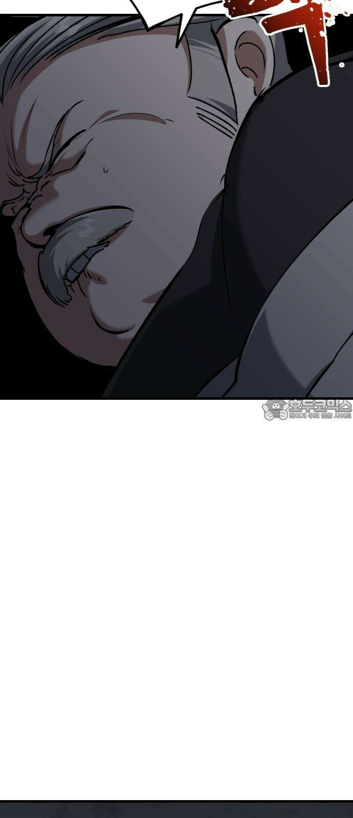 킬링킬러 124화 미안합니다 54