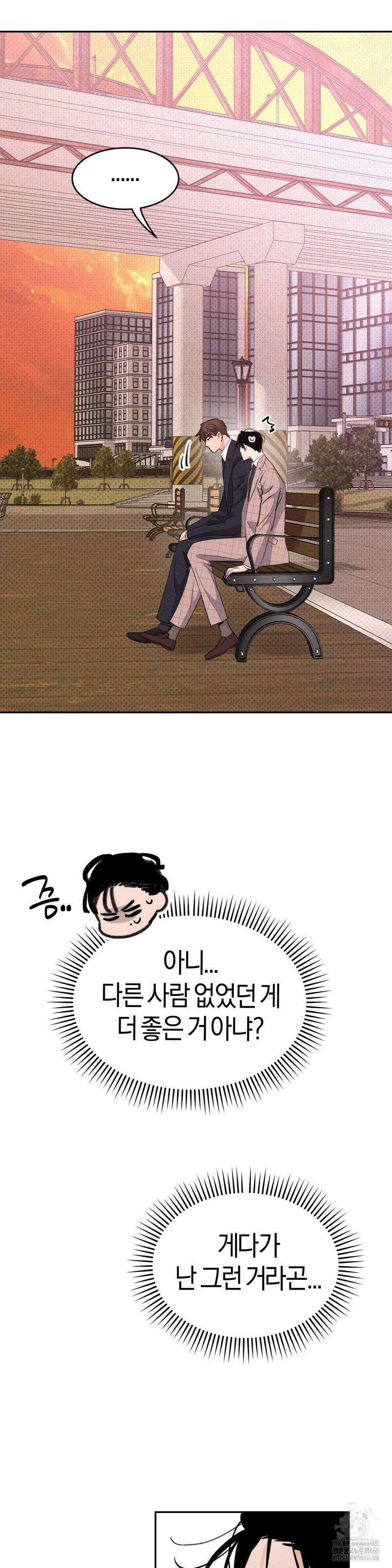 한음에 부는 잎새 21화 11