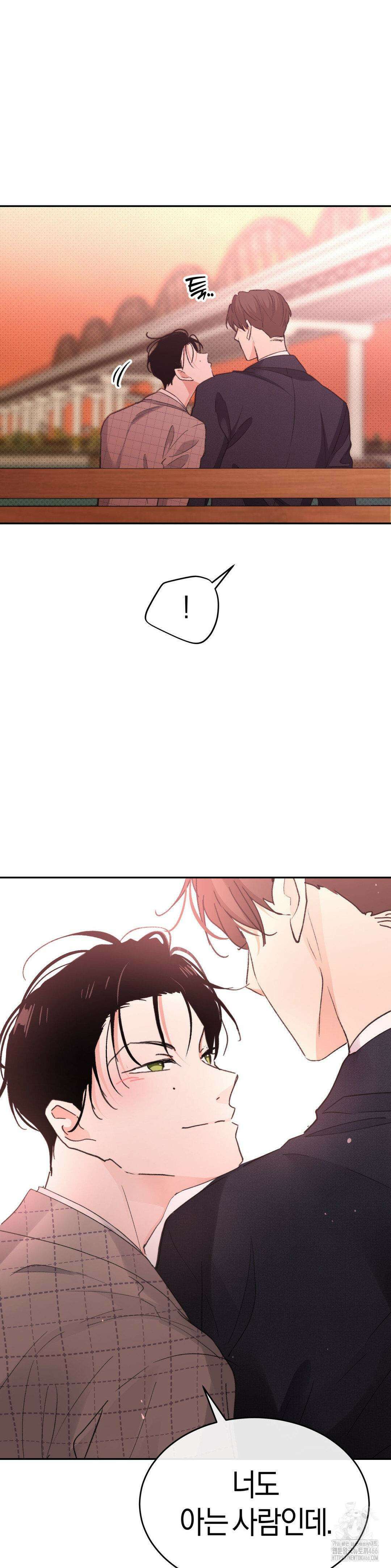 한음에 부는 잎새 21화 13