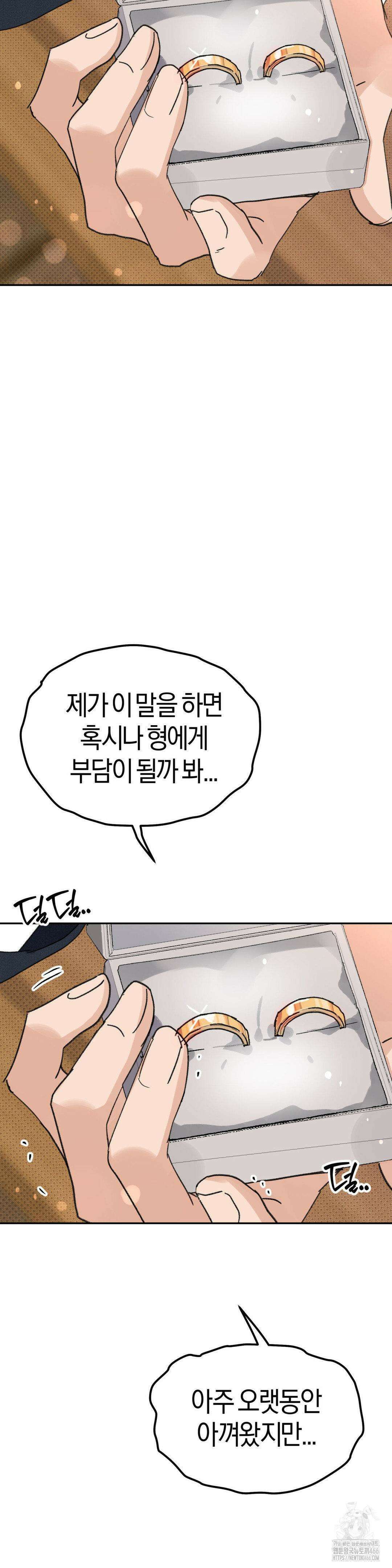 한음에 부는 잎새 21화 27