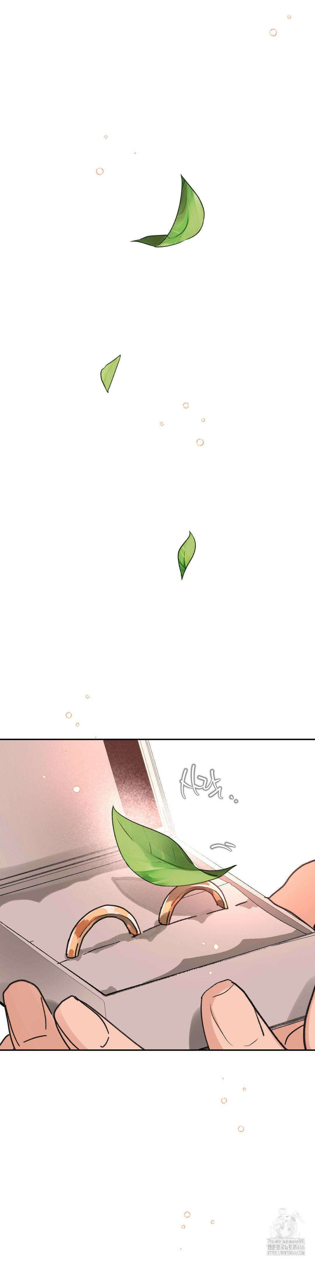 한음에 부는 잎새 21화 33