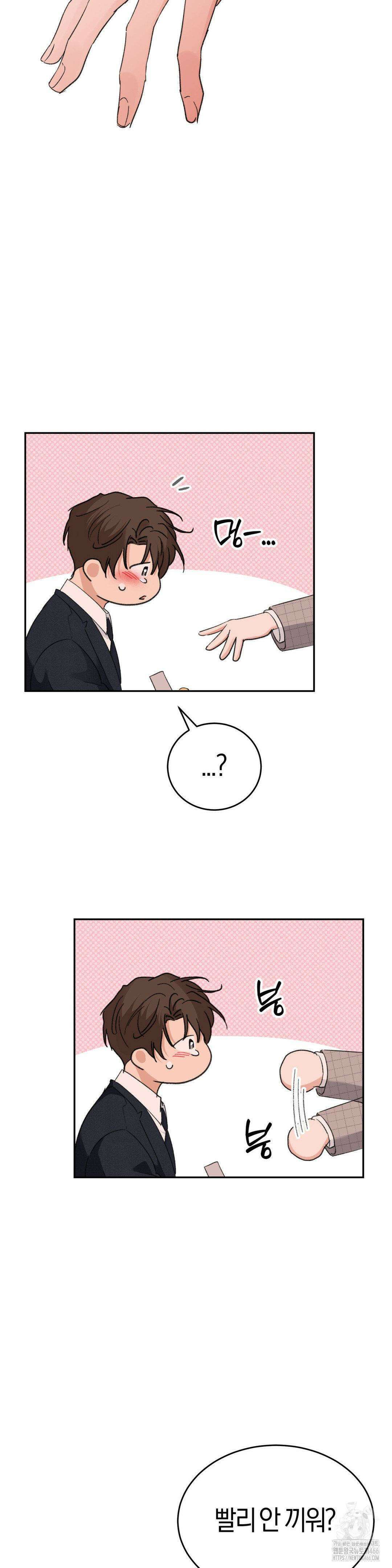 한음에 부는 잎새 21화 36