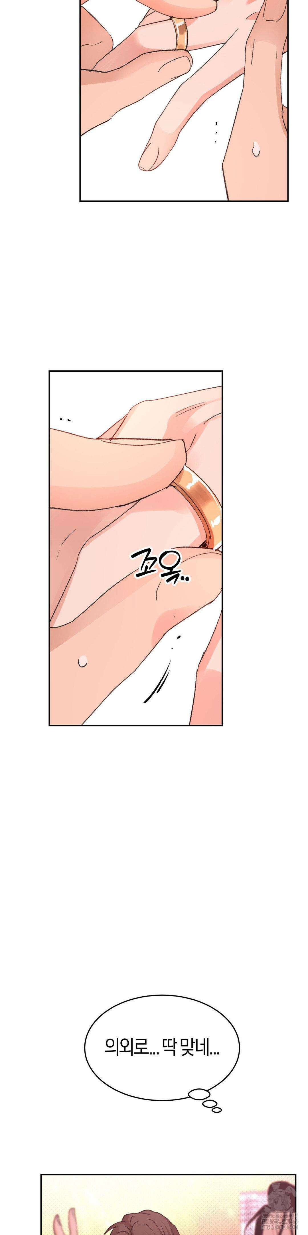 한음에 부는 잎새 21화 39