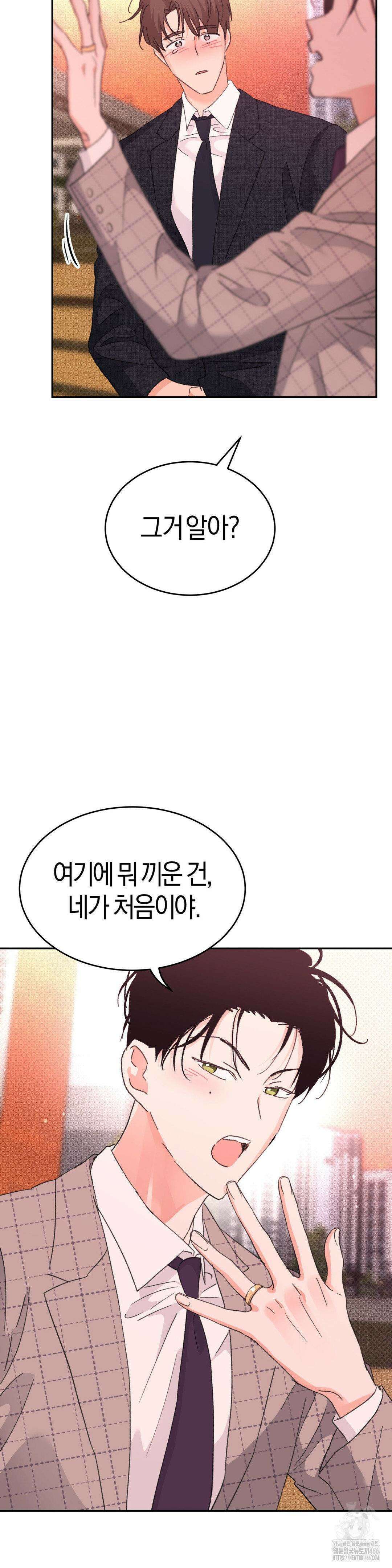 한음에 부는 잎새 21화 40