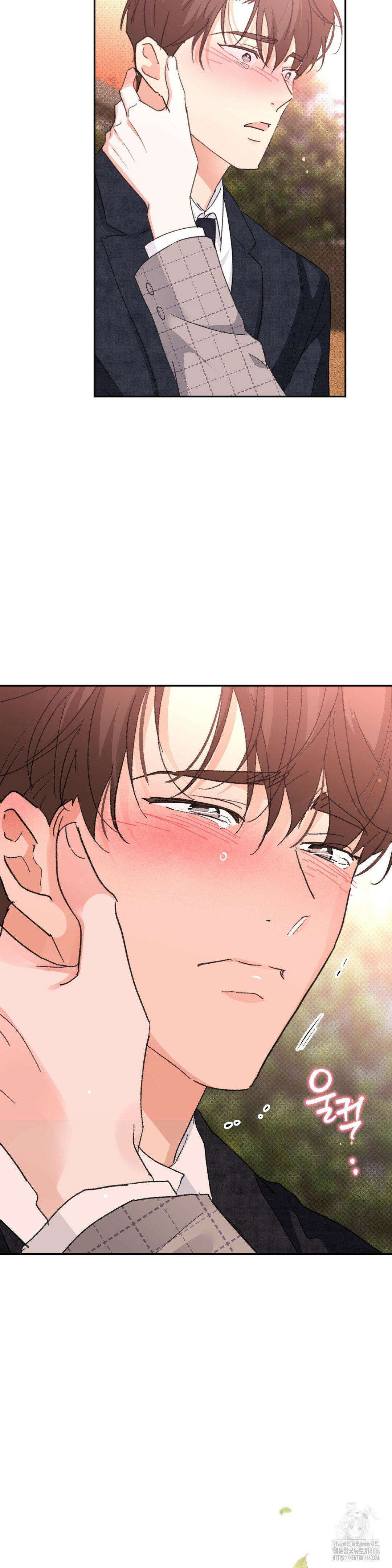 한음에 부는 잎새 21화 46