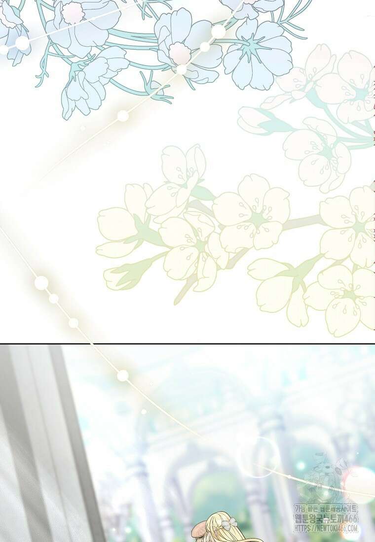 죽어 줘, 라는 말을 들었다 28화 29