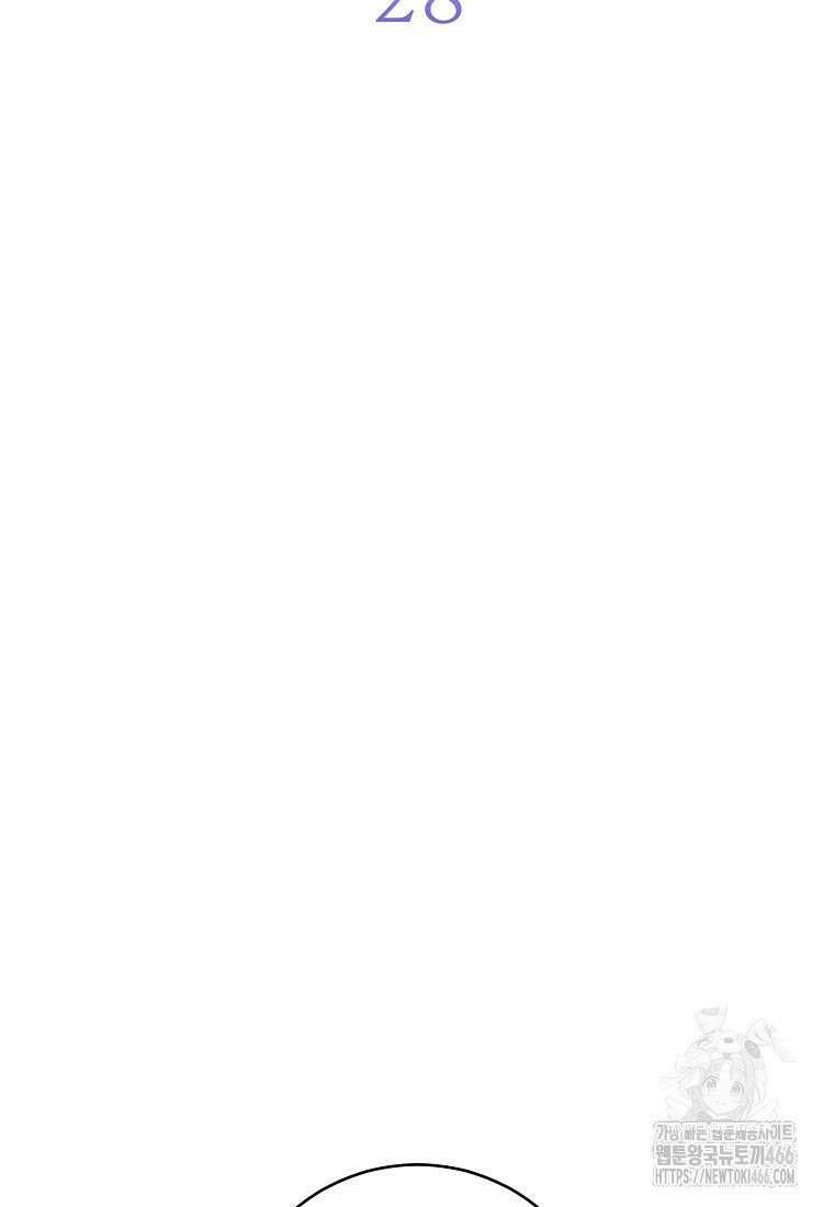 죽어 줘, 라는 말을 들었다 28화 46