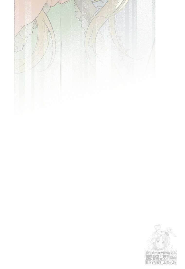 죽어 줘, 라는 말을 들었다 28화 102