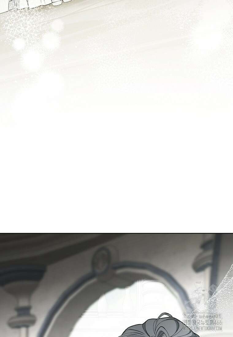 죽어 줘, 라는 말을 들었다 28화 116