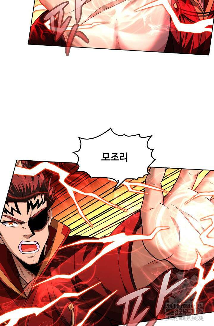 절세무신 513화 14
